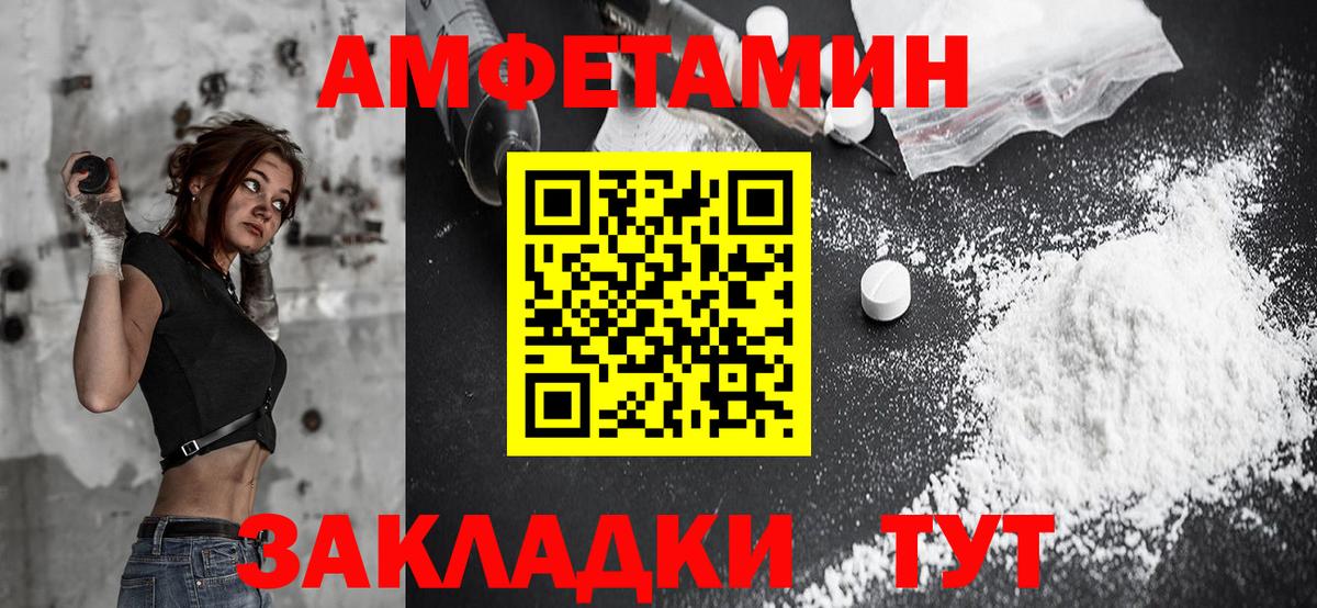 Гай  Amphetamine 98%  Amphetamine  Вход с VPN 