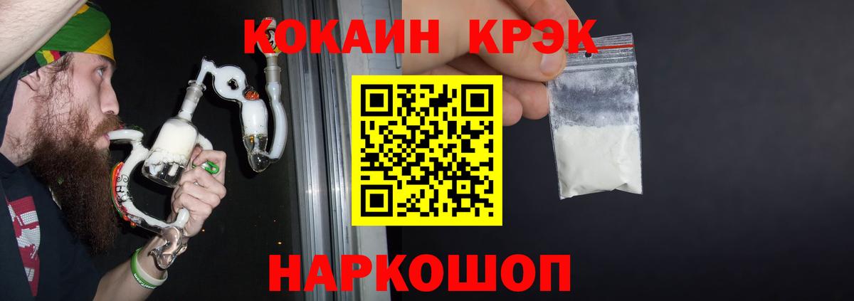 Гай  Cocaine 98%  Вход с VPN 