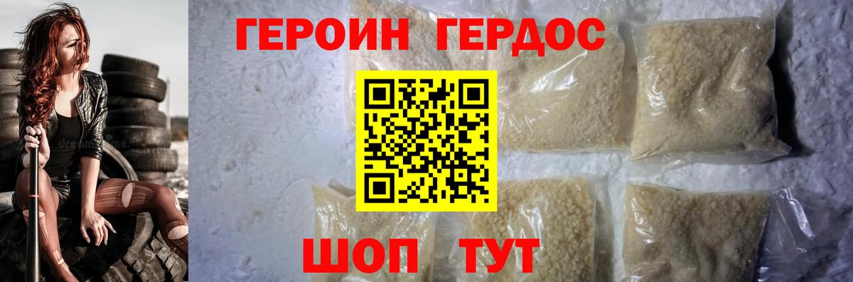 Гай  Героин Афган  Вход с VPN 