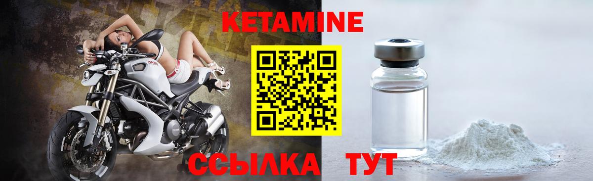 Кетамин VHQ Гай