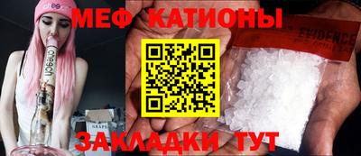 MESCALINE Балахна