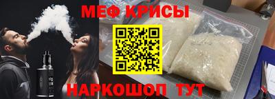 MESCALINE Балахна