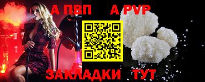 мефедрон Беслан
