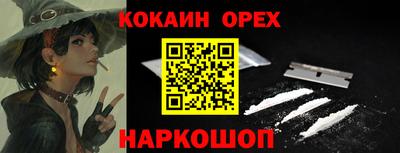 MESCALINE Балахна