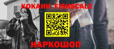 jwh Балашиха