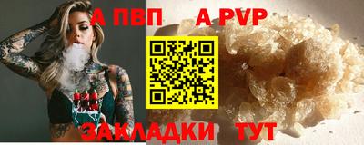 jwh Балашиха