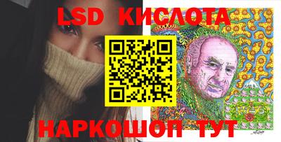 MESCALINE Балахна