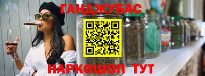 MESCALINE Балахна