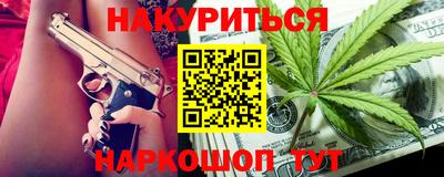 MESCALINE Балахна