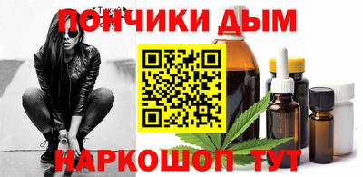 MESCALINE Балахна