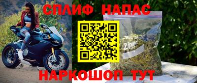 кокаин премиум Балаково