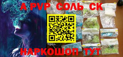 кокаин премиум Балаково
