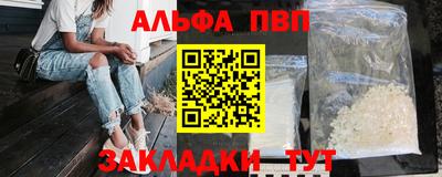 кокаин премиум Балаково