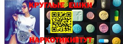 MESCALINE Балахна