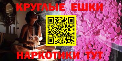 кокаин премиум Балаково