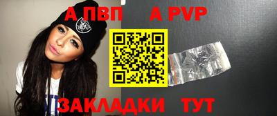 кокаин премиум Балаково