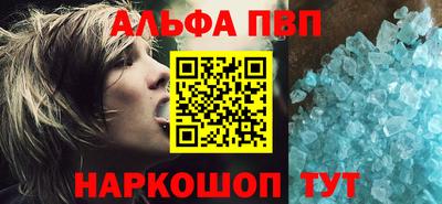 кокаин премиум Балаково