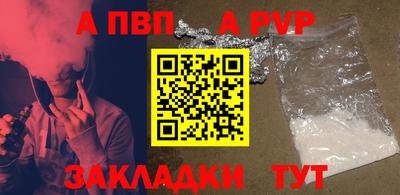 кокаин премиум Балаково