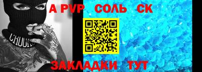 jwh Балашиха