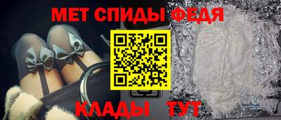кокаин премиум Балаково