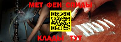 кокаин премиум Балаково