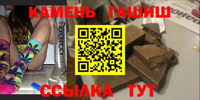 кокаин премиум Балаково