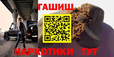 кокаин премиум Балаково