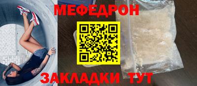 MESCALINE Балахна