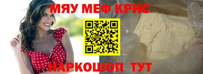 меф VHQ Берёзовский