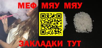 MESCALINE Балахна