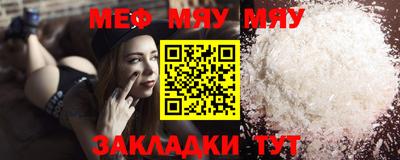 кокаин премиум Балаково