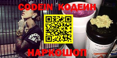 кокаин премиум Балаково
