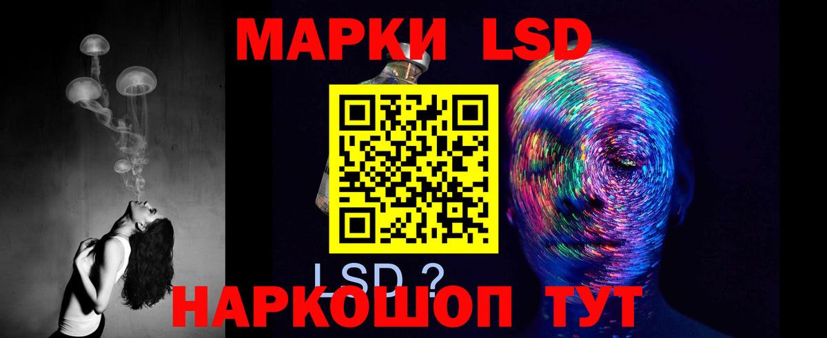 Гай  ЛСД экстази кислота  Вход с VPN  Лсд 25 экстази ecstasy 