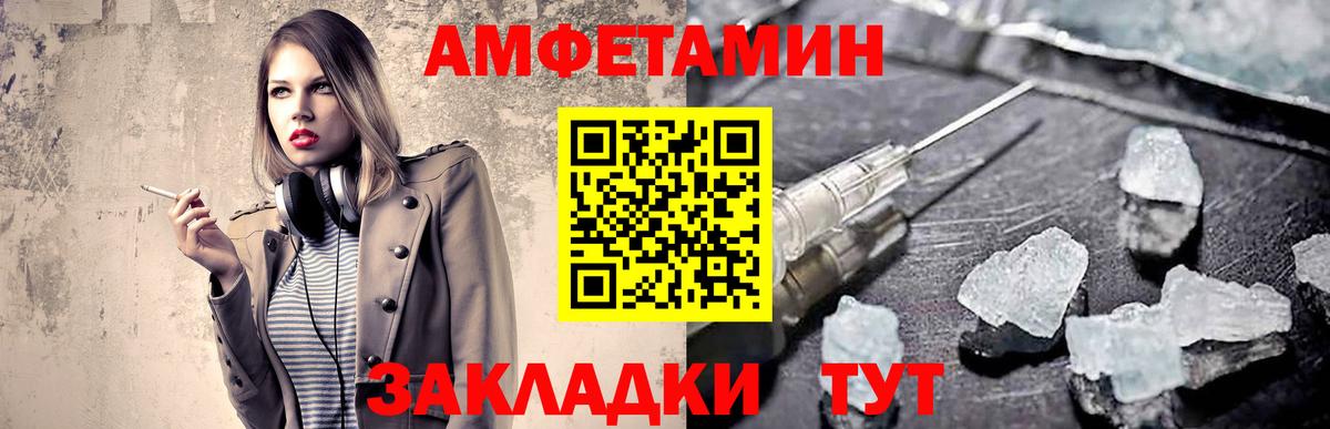 Первитин мет  Первитин мет  Вход с VPN  Гай 