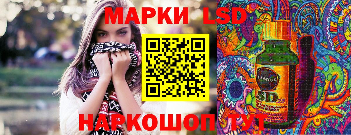 Наркотические марки 1,5мг  Вход с VPN  Наркотические марки 1,5мг  Гай 