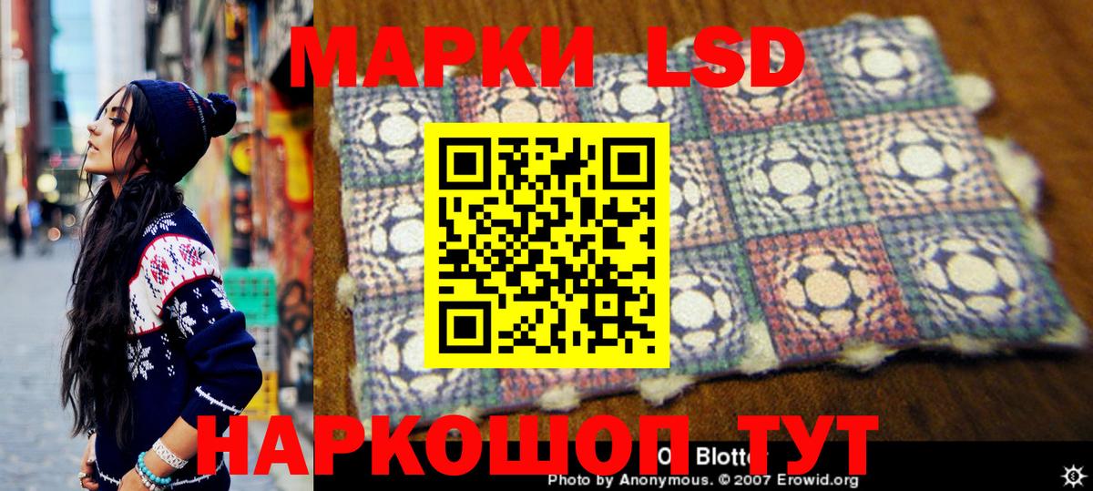 Марки NBOMe 1,5мг Гай