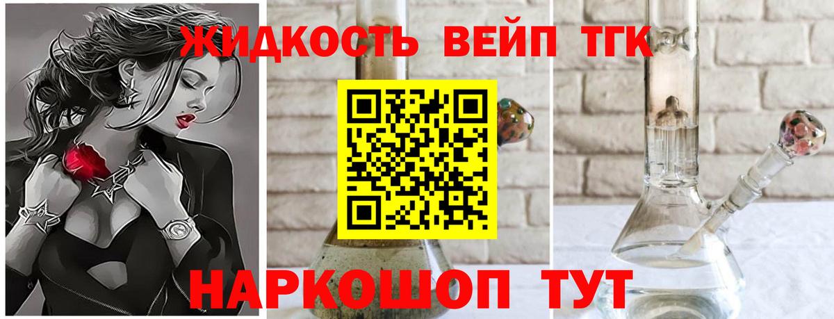 Дистиллят ТГК Wax Гай