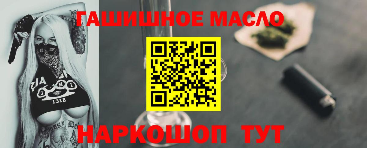 Гай  Дистиллят ТГК вейп  закладки  Вход с VPN 